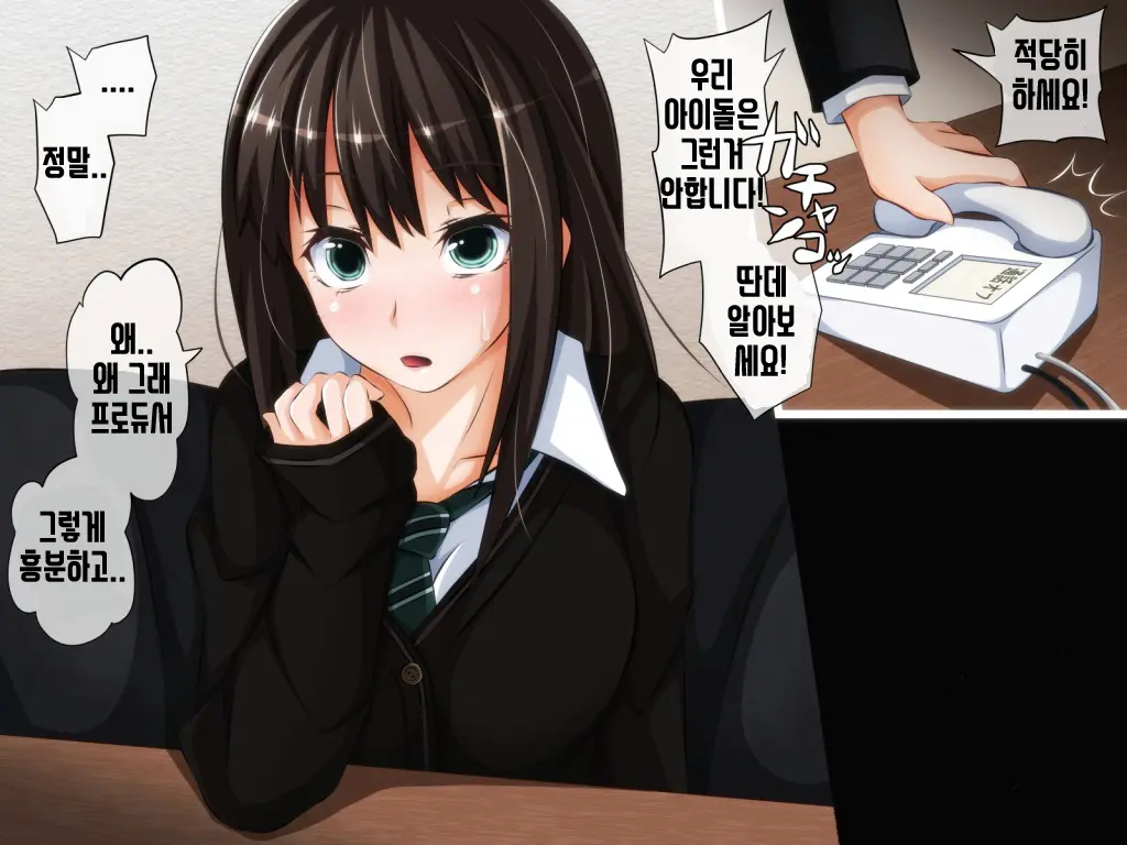 Tokku Ni Sennou Saimin Zumi! ~Netorare Haramase Heroines~